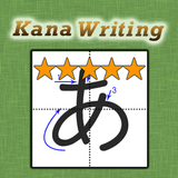 Kana Writing APK