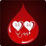 Jiwandan - Blood Donation App
