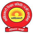 Jitender Veer Secondary School APK