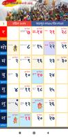 Shree Bhawani Waghjai Mandir - screenshot 3