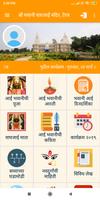 Shree Bhawani Waghjai Mandir - poster