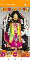 Shree Bhawani Waghjai Mandir - screenshot 2