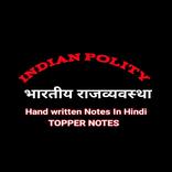 INDIAN POLITY HINDI  NOTES