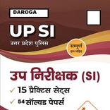 UP POLICE SI PRACTICE SET 2024