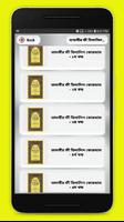 তাফসীর ফী যিলালিল কোরআন تصوير الشاشة 1