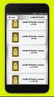 তাফসীর ফী যিলালিল কোরআন تصوير الشاشة 2
