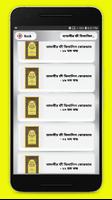 তাফসীর ফী যিলালিল কোরআন تصوير الشاشة 3