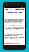 English Grammer In Hindi Translation screenshot 2