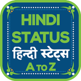 Hindi Status | Quotes | Shayari APK