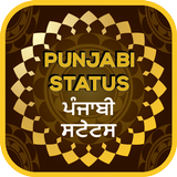 Punjabi Status | Quotes
