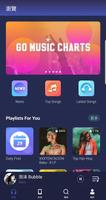 GO音樂  -  免費在線音樂，MV, 均衡器 海報