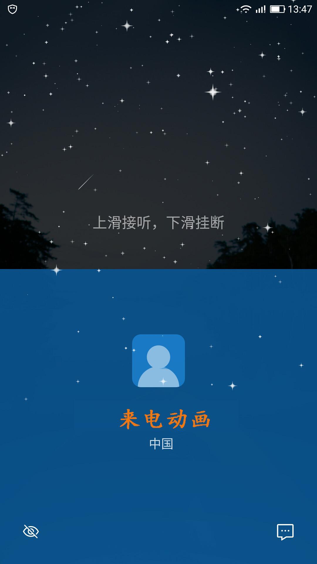 一键壁纸 最丰富的壁纸app Cho Android Tải Về Apk