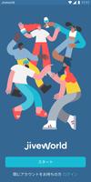 Jiveworld: 本物の英語を耳に poster