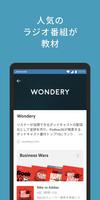 Jiveworld: 本物の英語を耳に screenshot 2