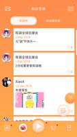 陈骁 скриншот 2