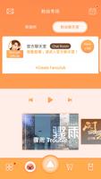 陈骁 скриншот 3