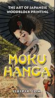 Moku Hanga постер