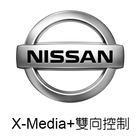 Nissan X-Media+ 雙向控制 आइकन