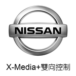 Nissan X-Media+ 雙向控制 icon