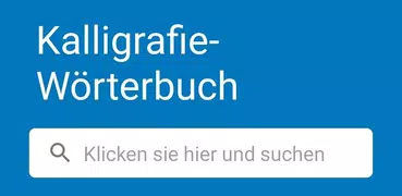 Chinesische Kalligraphie