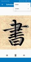 Chinesische Kalligraphie Screenshot 3