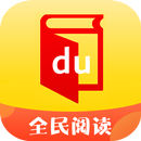 全民閱讀 免費小說大全 電子書閲讀器 APK