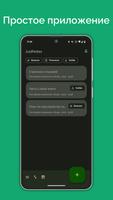JustNotes постер