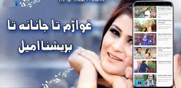 New Pashto Songs 2018 & Pashto Dance