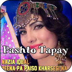 Pashto tapay پشتو