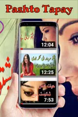 download Pashto tapay پشتو APK