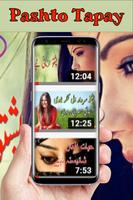 Pashto tapay پشتو imagem de tela 3