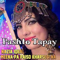 Pashto tapay پشتو Cartaz