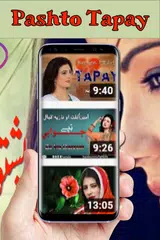 download Pashto tapay پشتو APK