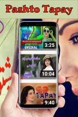 download Pashto tapay پشتو APK