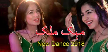 Mehak Malik Dance Videos Songs