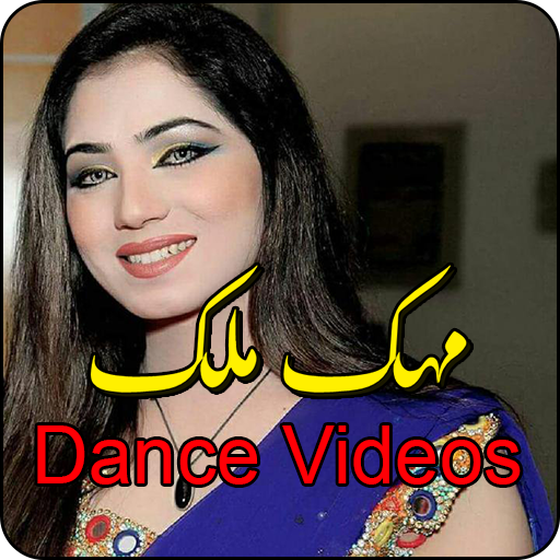 Mehak Malik Dance Videos Songs