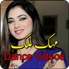 Mehak Malik Dance Videos Songs ไอคอน