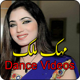 Mehak Malik Dance Videos Songs icon
