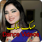 Mehak Malik Dance Videos Songs أيقونة