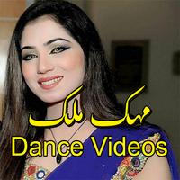 برنامه‌نما Mehak Malik Dance Videos Songs عکس از صفحه