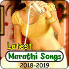 Marathi Romantic Songs 2108 ícone