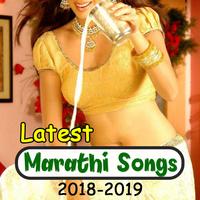 Marathi Romantic Songs 2108 Cartaz