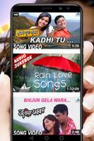 Marathi Romantic Songs 2108 imagem de tela 1