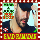 اغاني سعد رمضان بدون انترنت Saad Ramadan 2019 icon