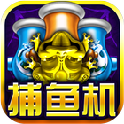 Arcade fishing game icon