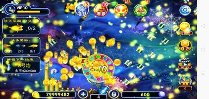 Arcade fishing game screenshot 1