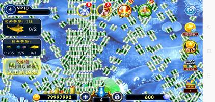 Arcade fishing game screenshot 2