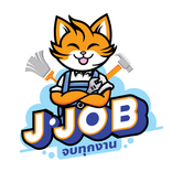 jjob จบทุกงาน