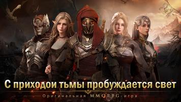 برنامه‌نما Demon Hunter: Rebirth-RU عکس از صفحه