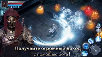 Demon Hunter: Rebirth-RU Ekran Görüntüsü 2